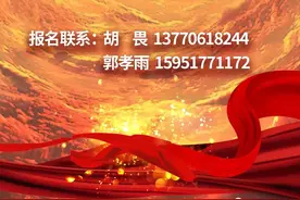 “2021中国江苏乡土人才技艺技能大赛烹饪项目竞赛”开始报名啦！图片