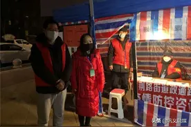 巩义战疫故事：号角吹响赴一线图片