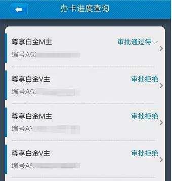 大山白年费怎么解决，建设银行信用卡玩卡建议还款吗 配图07