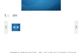 中国书协：取消曾锦溪第七届中国书法兰亭奖入选资格图片
