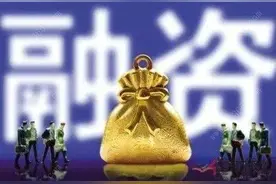 《重庆市融资担保公司监督管理办法》来了图片