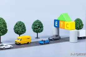智慧停车再升级 西安火车站等大型停车场将实施ETC收费项目图片