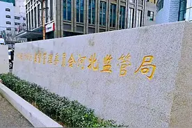 金扁担惠农科技赴河北银保监局、河北农信系统交流座谈图片