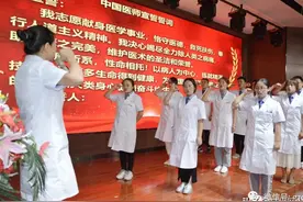 甘州区人民医院组织开展系列活动庆祝第三届中国医师节图片