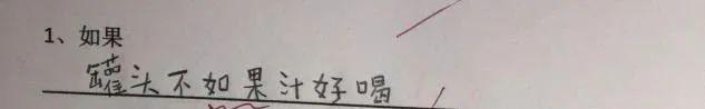 “即使爸爸再忙，也会抽空看美女。”看了娃造的句我笑到打鸣