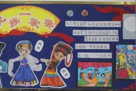 水口街道学生参加校园黑板报创作评选 以笔描绘民族团结美好画面图片