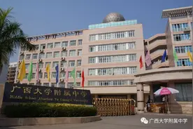 最贵25万/年，南宁10所顶级学校学费曝光，读完你能在南宁买3套房图片