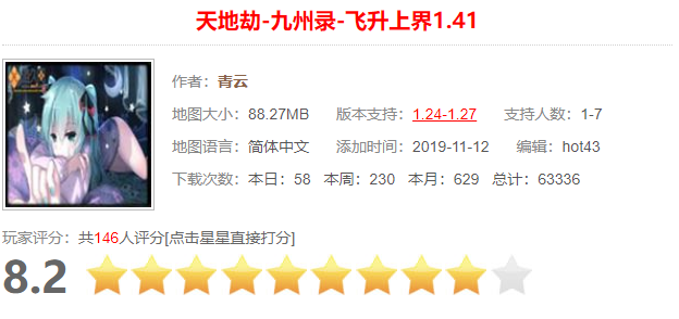 War3高分防守地图大盘点，个个都是神作