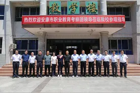 陕西安康市职业教育考察团到保定虎振技工学校参观学习图片