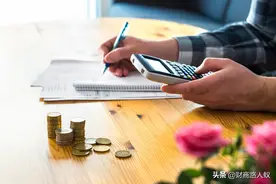 广东调整基本养老金，定额上调45元，基本养老金加1.8%图片