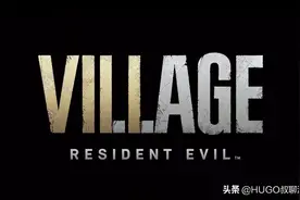 系列人物回归的过渡作品？CG名揭示伊森在《生化危机8》里死亡图片