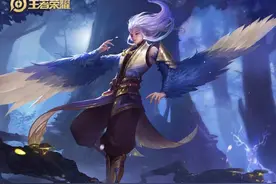 王者荣耀英雄介绍（云中君）图片