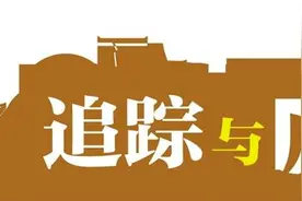 母婴生活馆老板失联 200多名宝妈损失9万多元最新进展图片
