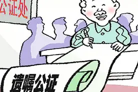 父亲病危无法书写遗嘱 由他人代写的遗嘱是否有效视频封面