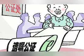 父亲病危无法书写遗嘱 由他人代写的遗嘱是否有效视频封面