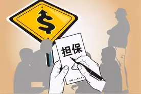 百万借款索要无门，女子将担保人告上法庭！一纸精神鉴定成关键图片