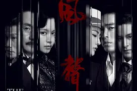 谍战剧《风声》今晚与观众见面，周一围换脸赵立新，质量有待检验图片