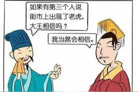 传播扭曲效应：保持清醒头脑，谣言止于智者图片
