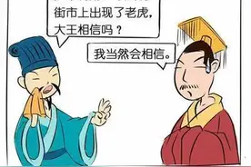 传播扭曲效应：保持清醒头脑，谣言止于智者图片