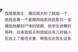 论如何撩一个钢铁直女？哈哈图片