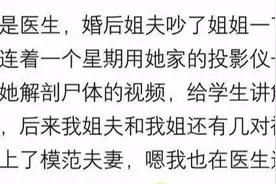 论如何撩一个钢铁直女？哈哈图片