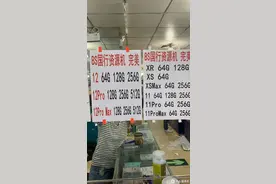 手机行业碎碎念：从事二手手机多年踩过的坑图片