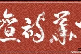 《中华诗坛》古诗词赋（38）图片