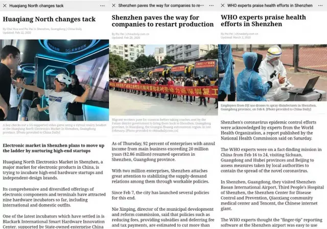 划重点！接下来福田宣传文化系统工作将这样干！