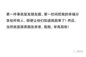 确定恋爱关系后，你和对象做的第一件事是什么？亲亲抱抱举高高图片