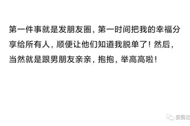 确定恋爱关系后，你和对象做的第一件事是什么？亲亲抱抱举高高图片