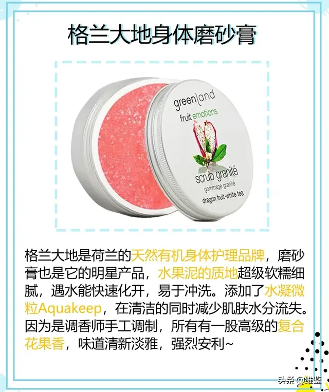 毛囊角化症痒不痒