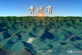 我国唯一没有平原的省份，这里能够真正感受被大山支配的“恐惧”图片