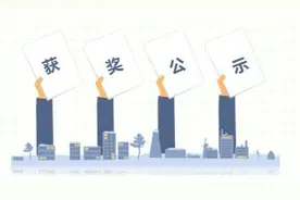 2月21日获奖名单丨科学战“疫”，静待花开图片