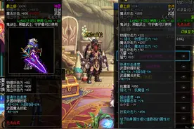 DNF：全民幻化时代来袭，武器种类实在太多，幻化选择挑花眼图片