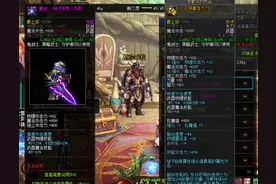 DNF：全民幻化时代来袭，武器种类实在太多，幻化选择挑花眼图片
