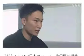 泰国三站羽毛球赛再陷阴霾：桃田贤斗、黄综翰同日确诊新冠，日本队全员退出图片
