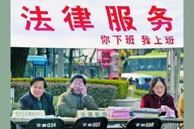 “地摊经济”—律师是否可以晚上摆地摊？专门提供法律意见及帮助图片