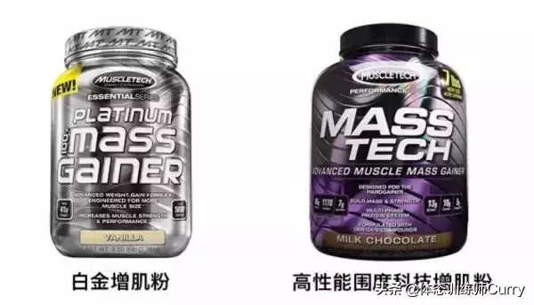 辟谣：蛋白粉vs增肌粉，只有真正了解，才能正确使用