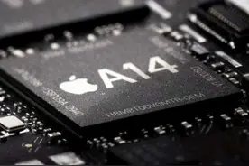 都是5nm芯片，为何麒麟9000比苹果A14差，还不如A13图片