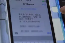 偷看“不良网站”时，手机存在这3个“征兆”，建议及时收手图片