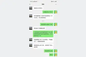 北大父亲被23岁留学女儿挂网辱骂：一万块生活费，照出是人是狗图片