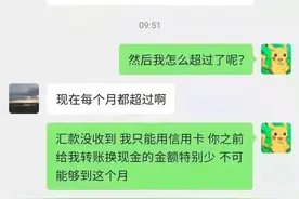 北大父亲被23岁留学女儿挂网辱骂：一万块生活费，照出是人是狗图片