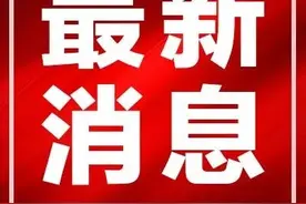 2021年省重点建设项目名单出炉保定67项上榜图片