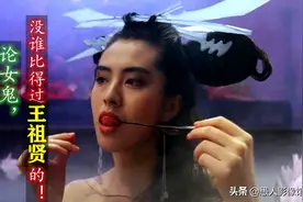 没有张国荣，《倩女幽魂》为什么还要拍第三部《道道道》呢？图片