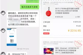 会用工具有多可怕，分分钟伪造100万转账截图图片