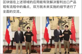 98年的温州小伙，在开什么国际玩笑？图片