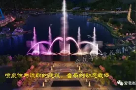 最高喷100米！衡阳醉美水景音乐喷泉将动工，效果图美番了图片