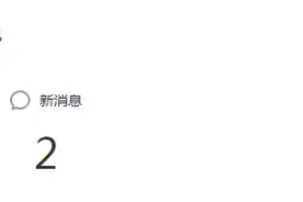 福鼎市第六中学福鼎市智华中学：他来了他来了~他带着8800粉丝走来了图片