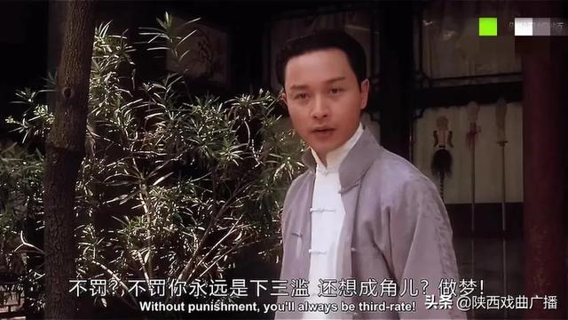 北京名人戏曲旦角化妆包头视频