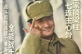 陈凯歌导演《长津湖》长城画面的寓意图片